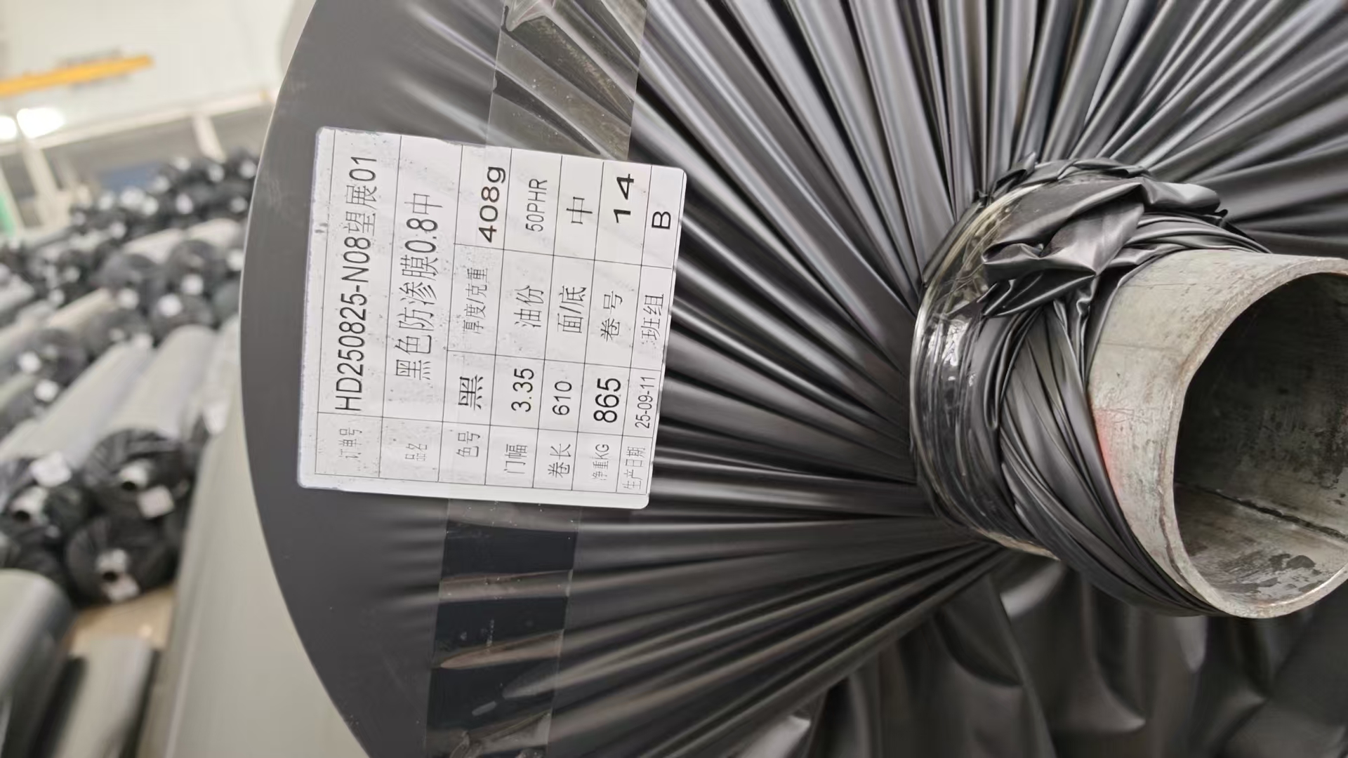 Standard PVC Geomembrane 0.3mm